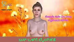 Kannada Audio Sex Story - Sex inside the Bus Thumb