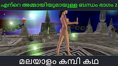 Malayalam kambi katha - Relation ship with aunty part 2 - Malayalam Audio Sex Story Thumb