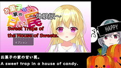 Sweet traps of the House of sweets[trial ver](Machine translated subtitles)1/3 Thumb