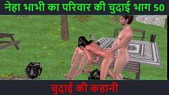 Hindi Audio Sex Story - Chudai ki kahani - Neha Bhabhi&#039_s Sex adventure Part - 50 Thumb