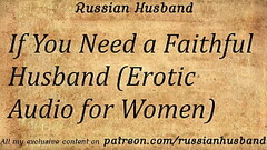 If You Need a Faithful Husband (Erotic Audio for Women) Thumb